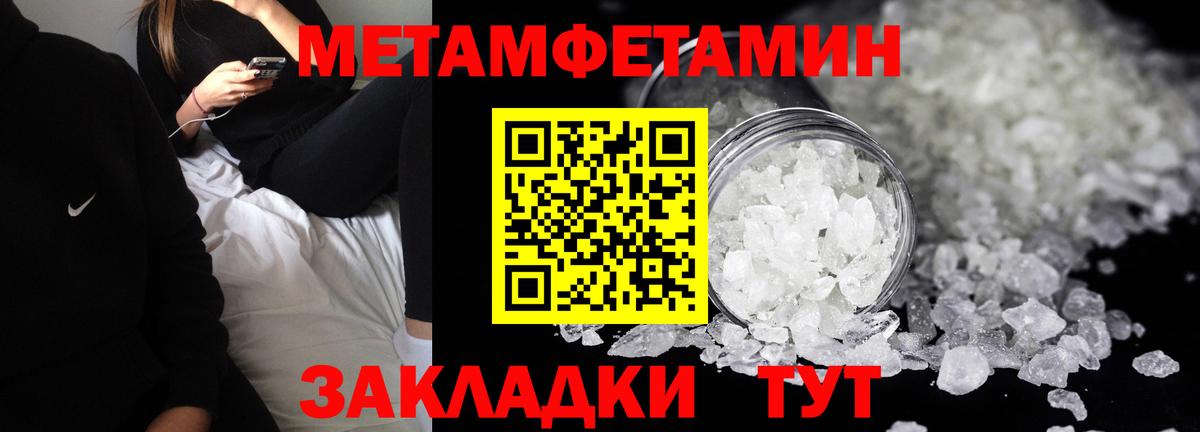 Amphetamine  АМФ 98%  Amphetamine  Сызрань  Вход с VPN 
