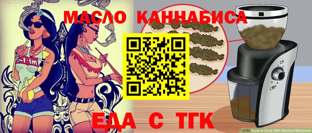 Canna-Cookies марихуана  Вход с VPN  Сызрань 