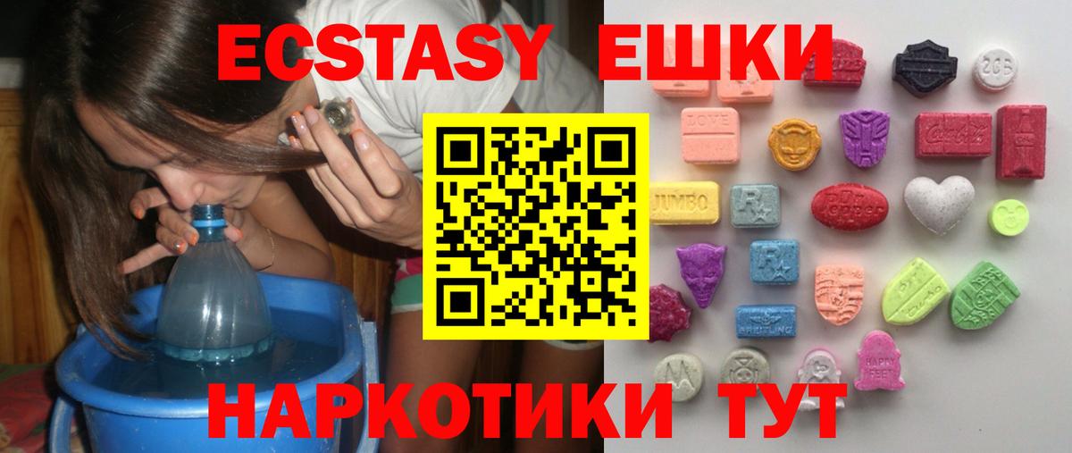 Ecstasy бентли Сызрань