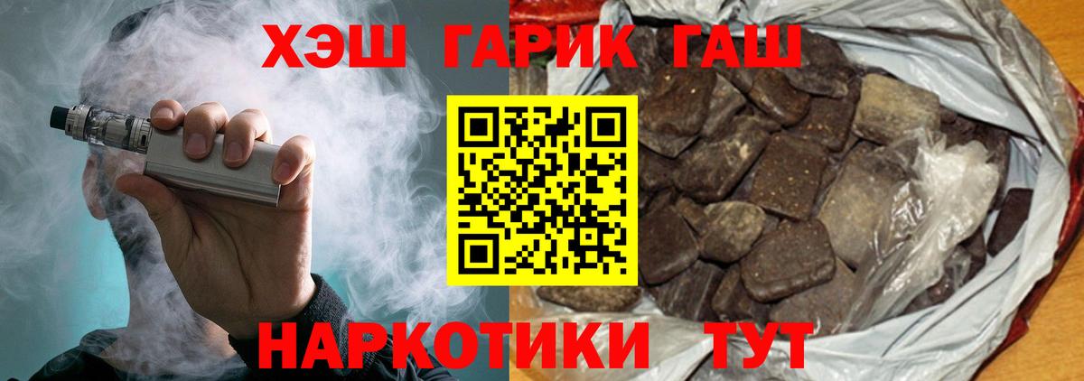 ГАШ Premium Сызрань