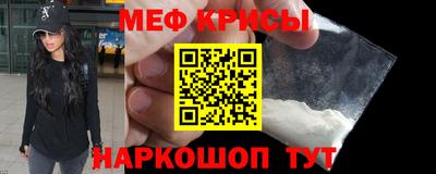 спайс Обнинск