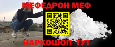 мефедрон Обь