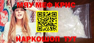 спайс Обнинск