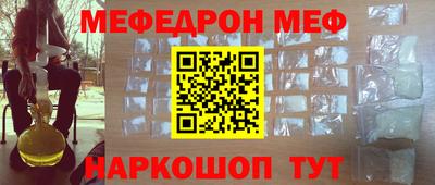 спайс Обнинск