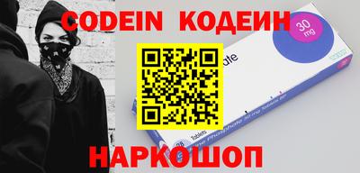 спайс Обнинск