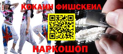 мефедрон Обь