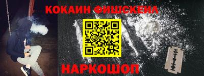 мефедрон Обь