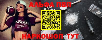 спайс Обнинск
