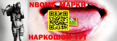 мефедрон Обь