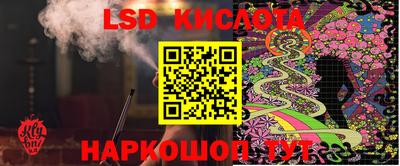 спайс Обнинск