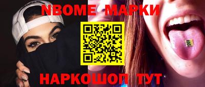 мефедрон Обь