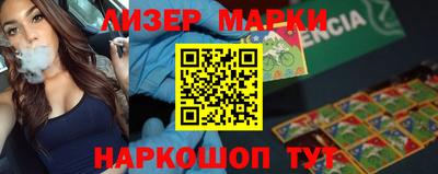 мефедрон Обь