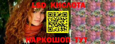 мефедрон Обь