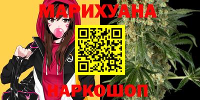 спайс Обнинск