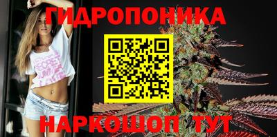 спайс Обнинск