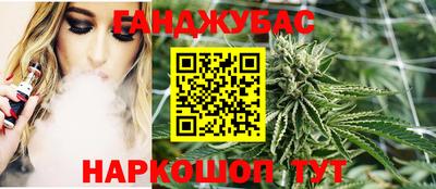 спайс Обнинск
