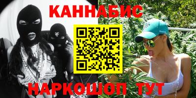 спайс Обнинск