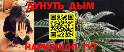 спайс Обнинск