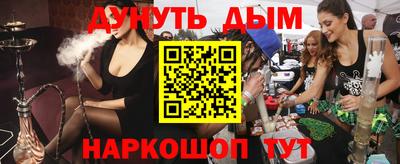 мефедрон Обь