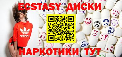 МДМА Нягань