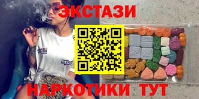 спайс Обнинск