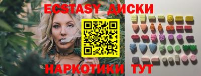 МДМА Нягань
