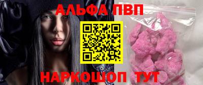 спайс Обнинск