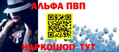 мефедрон Обь