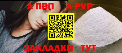 мефедрон Обь