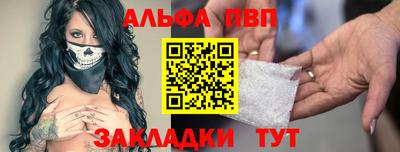 спайс Обнинск