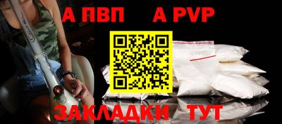 мефедрон Обь
