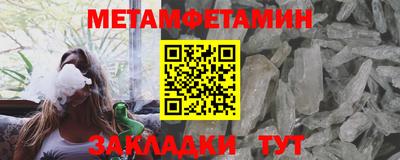 МДМА Нягань