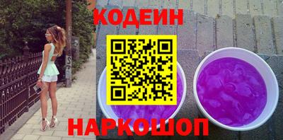 спайс Обнинск