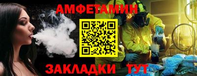 мефедрон Обь