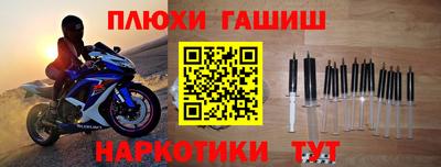 мефедрон Обь
