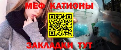 мефедрон Обь
