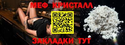 мефедрон Обь