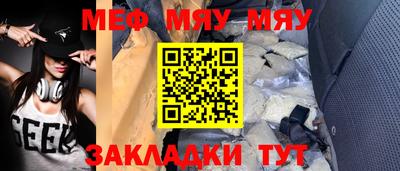 МДМА Нягань