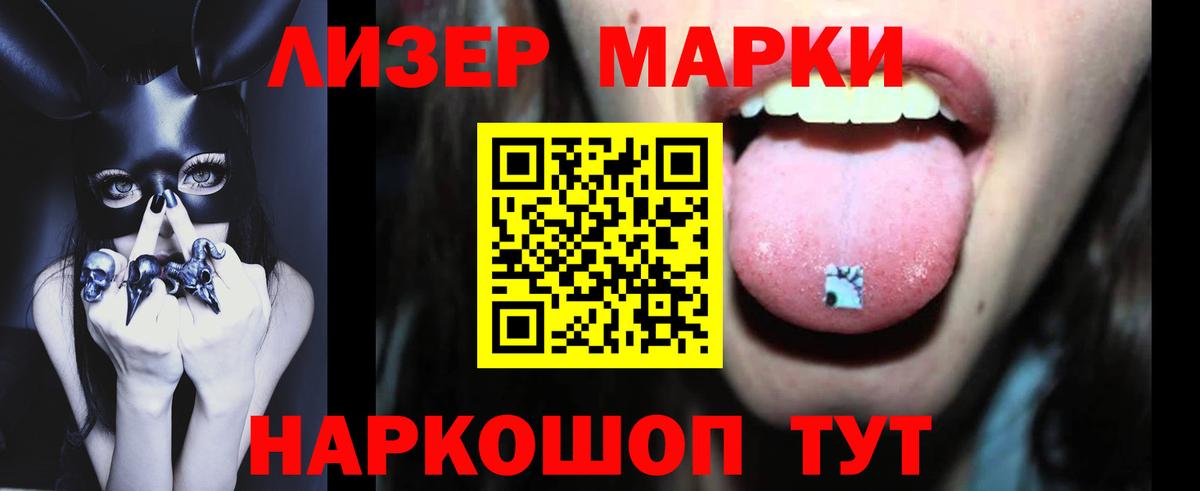 LSD-25 экстази кислота Сызрань