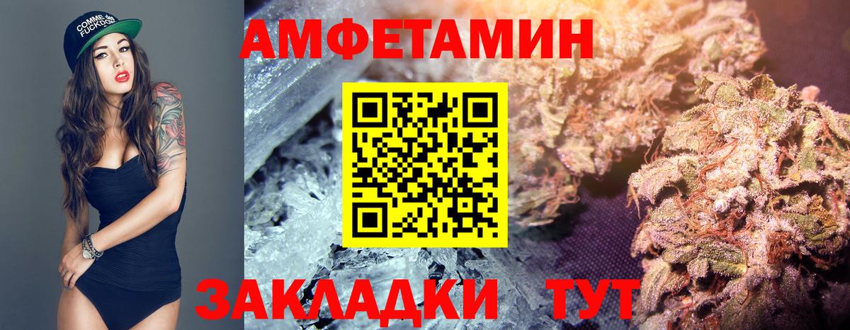 Метамфетамин кристалл  Вход с VPN  Сызрань 