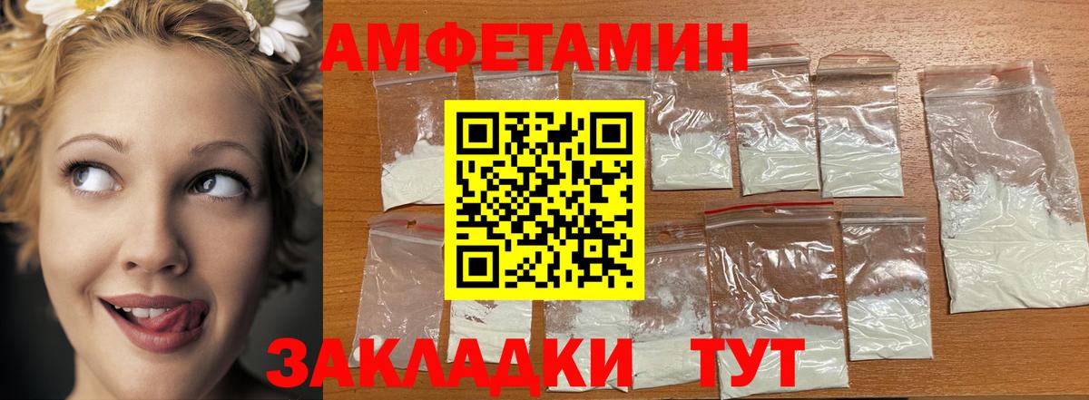 Первитин кристалл Сызрань