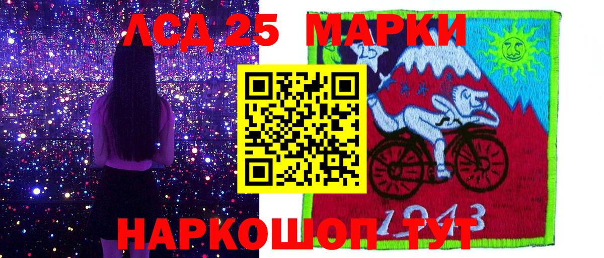 Марки NBOMe 1,8мг  Марки NBOMe 1,8мг  Сызрань  Вход с VPN 