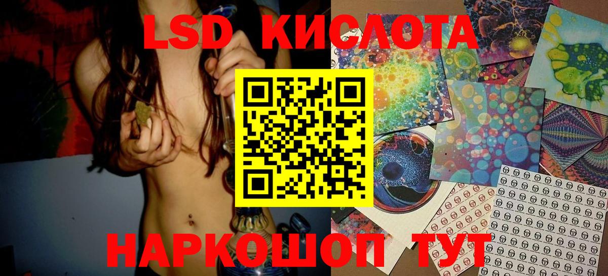 Марки N-bome 1,8мг Сызрань