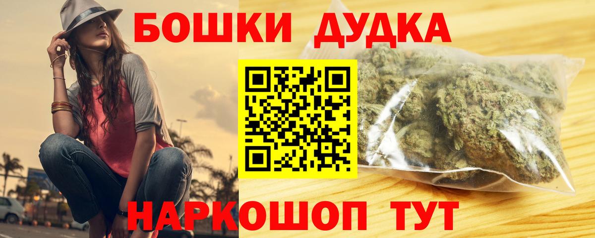 Бошки Шишки индика  Конопля Ganja  Бошки марихуана Bruce Banner  Вход с VPN  Сызрань  Шишки марихуана Amnesia 