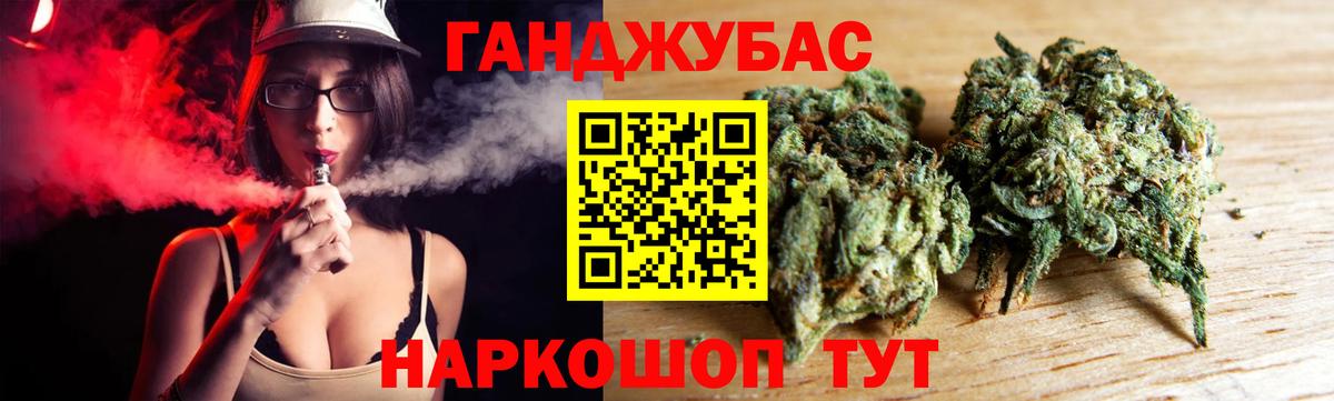 Каннабис тримм Сызрань